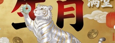 贵贵为夫人是皇亲（土木）猜打一最佳生肖，精选词语释义详解