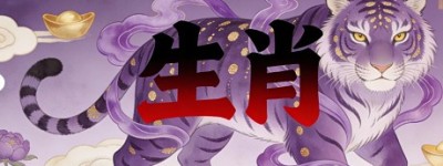 小己得失指代表什么生肖，精选词语释义详解