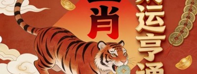 炙手可热代表指什么生肖，深度剖析词语解读