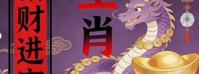 换得人间九日黄，戛玉鸣金有少游打最佳正确生肖，精选词语释义详解