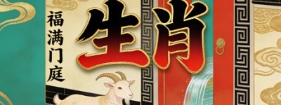 花花世界指是什么生肖，精选诗词释义解答