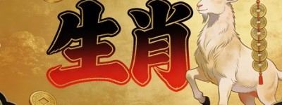 落草为寇指什么生肖，全面落实词语释义