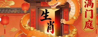 “自崖而反”是打什么生肖，最佳释义解读答案