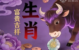 有万顷云山野景猜打一指什么生肖，全面落实词语释义