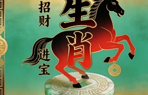 欲钱看匠子不带锥子猜指是什么生肖，精准成语释义筛选