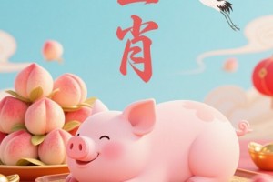 等闲人物指什么生肖，精选落实释义解析