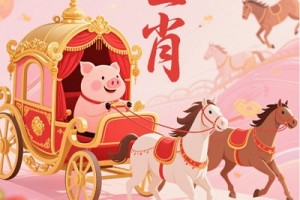 五指山下躯难伸，举目无亲怀仇恨。山鸣谷应身腾达，劈邪除妖感深恩指打猜什么生肖，最佳生肖成语解析