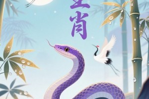 欲钱看担着胡子过河是什么生肖，生肖释义应用
