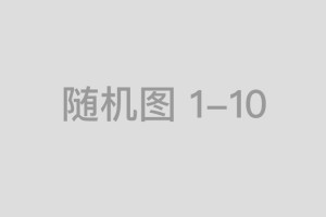 星辰北半粒粒送，鼠目溜转有怪招指是什么生肖，成语阐释释义要点