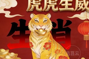 频苔嫩色涵波绿打最佳是什么生肖，重点词语精准释义