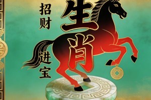 几树莺啼谷口风打猜一最佳正确生肖，经典成语答案释义