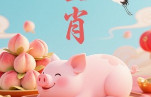 今期猴羊蛇出特,井邑摧残一半空猜指打什么生肖,词语解析与释义