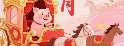 五指山下躯难伸,举目无亲怀仇恨。山鸣谷应身腾达,劈邪除妖感深恩指打猜什么生肖,最佳生肖成语解析